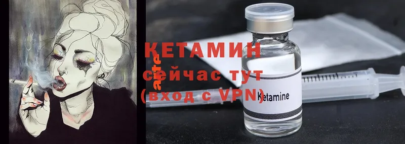 Кетамин ketamine Воронеж