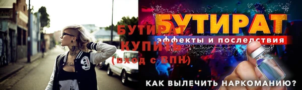 мяу мяу кристалл Богородицк